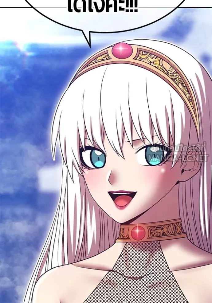 +99 ท่อนไม้ ตอนที่ 168 รูปที่ 98