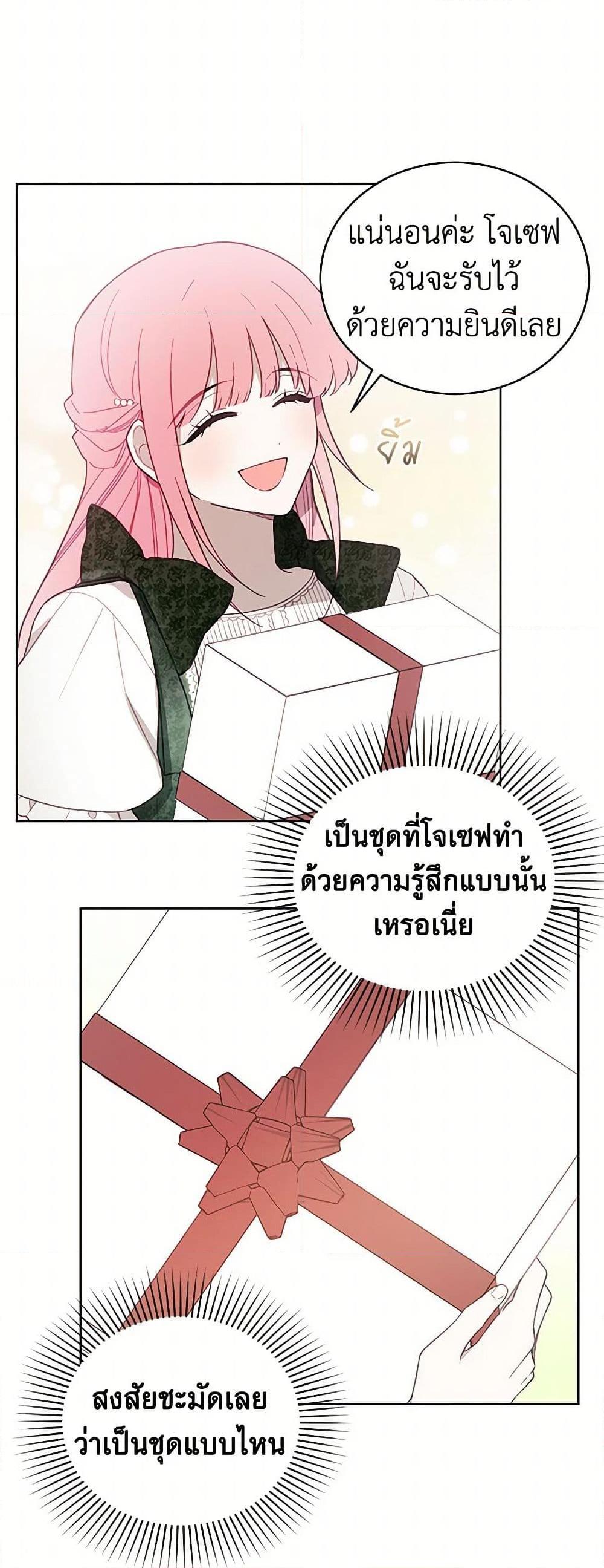Manga-lc-com อ่านมังงะ อ่านการ์ตูน ออนไลน์ ฟรี The Princess’s Doll Shop ตอนที่ 1 2 3 4 5 6 7 8 9 10 11 12 13 14 ฟรี ไม่มีโฆษณา Manga-lc - อ่าน มังงะ อ่าน การ์ตูน ออนไลน์ อ่านมังงะ ฟรี