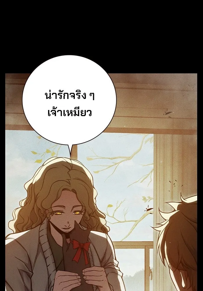 เยาวชนคนคุก ตอนที่ 95 รูปที่ 107