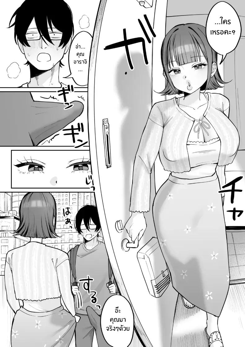 Doujin-Lc- อ่าน โดจิน มังฮวา เกาหลี ญี่ปุ่น จีน แปลไทย เมดคนนี้จะเปลี่ยนคุณ (Nyuntarou) ตอนที่ 1 2 3 4 5 6 7 8 9 10 11 12 13 14 ฟรี ไม่มีโฆษณา อ่าน โดจิน Manhwa เกาหลี ญี่ปุ่น จีน เรามีครบ คัดมาให้เน้นๆ โดจิน 18+ รับประกันความฟินโดย  Doujin Lc