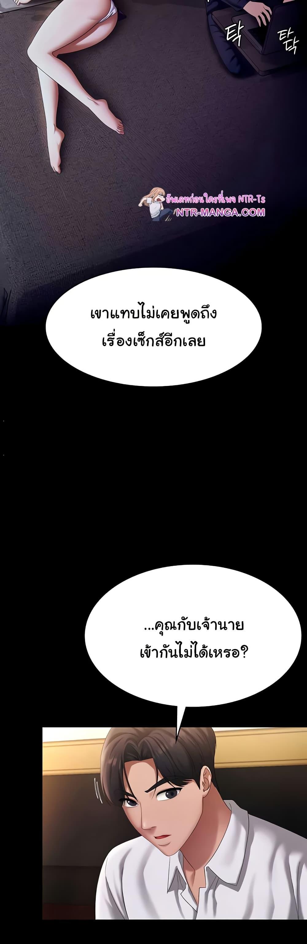 Doujin-Lc- อ่าน โดจิน มังฮวา เกาหลี ญี่ปุ่น จีน แปลไทย The Chairman’s Wife ตอนที่ 1 2 3 4 5 6 7 8 9 10 11 12 13 14 ฟรี ไม่มีโฆษณา อ่าน โดจิน Manhwa เกาหลี ญี่ปุ่น จีน เรามีครบ คัดมาให้เน้นๆ โดจิน 18+ รับประกันความฟินโดย  Doujin Lc