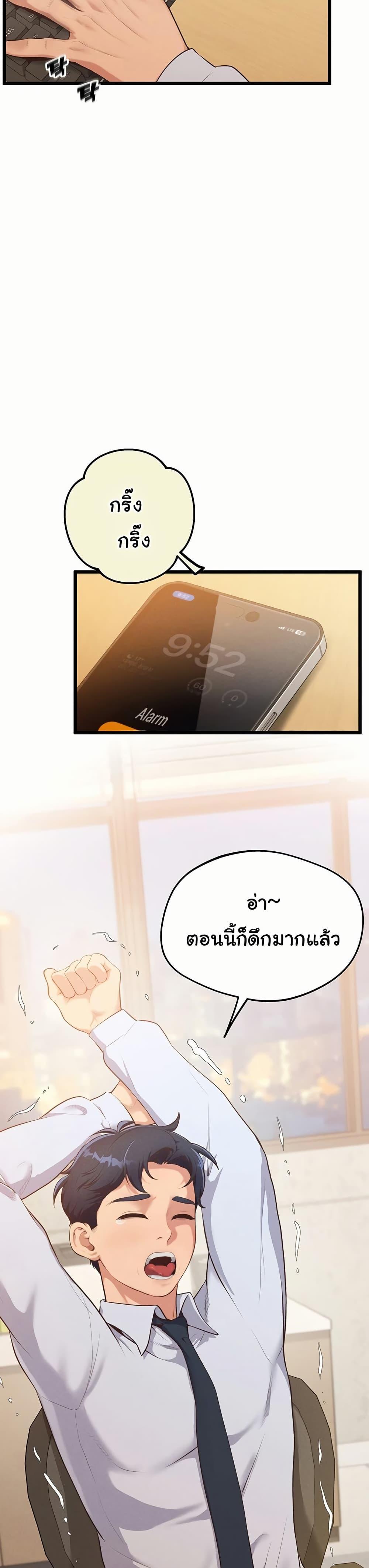 Doujin-Lc- อ่าน โดจิน มังฮวา เกาหลี ญี่ปุ่น จีน แปลไทย Workplace Relationship Management ตอนที่ 1 2 3 4 5 6 7 8 9 10 11 12 13 14 ฟรี ไม่มีโฆษณา อ่าน โดจิน Manhwa เกาหลี ญี่ปุ่น จีน เรามีครบ คัดมาให้เน้นๆ โดจิน 18+ รับประกันความฟินโดย  Doujin Lc