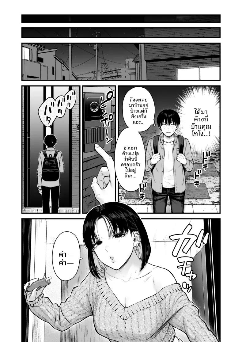 Doujin-Lc- อ่าน โดจิน มังฮวา เกาหลี ญี่ปุ่น จีน แปลไทย ทำกับสาวเกลในห้อง [Tetsuyashiki_(Kontetsu)]_Class_no_Cool_Gal_to_Yobidashi_Sex ตอนที่ 1 2 3 4 5 6 7 8 9 10 11 12 13 14 ฟรี ไม่มีโฆษณา อ่าน โดจิน Manhwa เกาหลี ญี่ปุ่น จีน เรามีครบ คัดมาให้เน้นๆ โดจิน 18+ รับประกันความฟินโดย  Doujin Lc
