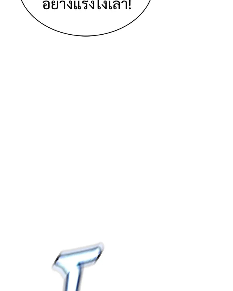 แบคXX ตอนที่ 29 รูปที่ 203