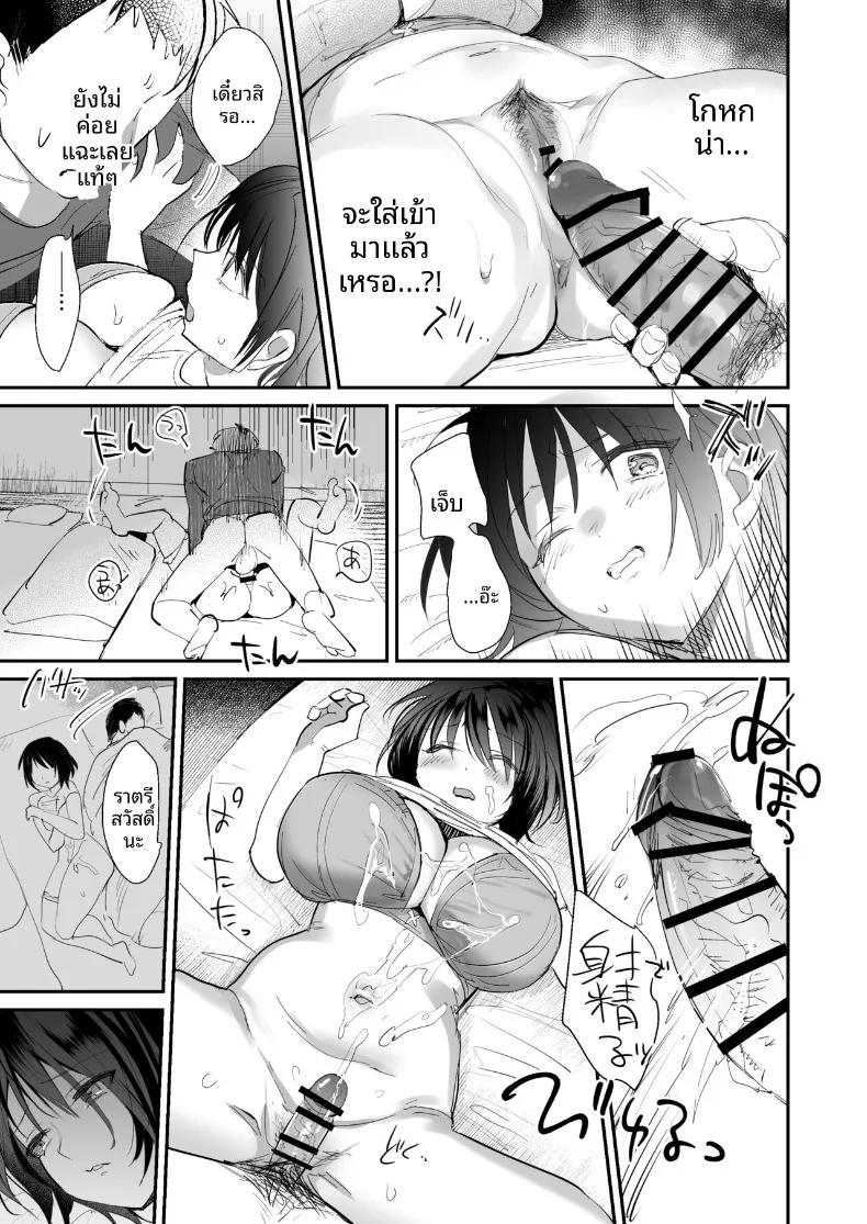 Doujin-Lc- อ่าน โดจิน มังฮวา เกาหลี ญี่ปุ่น จีน แปลไทย จนกว่าหญิงมีสามีจะถูกคุณพ่อของเพื่อนลูกจัดหนัก (Sugara) ตอนที่ 1 2 3 4 5 6 7 8 9 10 11 12 13 14 ฟรี ไม่มีโฆษณา อ่าน โดจิน Manhwa เกาหลี ญี่ปุ่น จีน เรามีครบ คัดมาให้เน้นๆ โดจิน 18+ รับประกันความฟินโดย  Doujin Lc