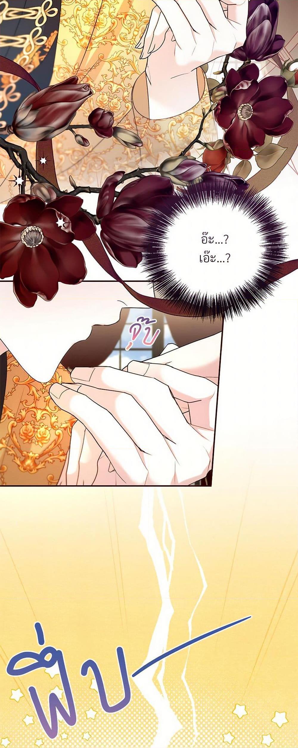 Manga-lc-com อ่านมังงะ อ่านการ์ตูน ออนไลน์ ฟรี I Can’t Keep Up With My Stallion Duke ตอนที่ 1 2 3 4 5 6 7 8 9 10 11 12 13 14 ฟรี ไม่มีโฆษณา Manga-lc - อ่าน มังงะ อ่าน การ์ตูน ออนไลน์ อ่านมังงะ ฟรี