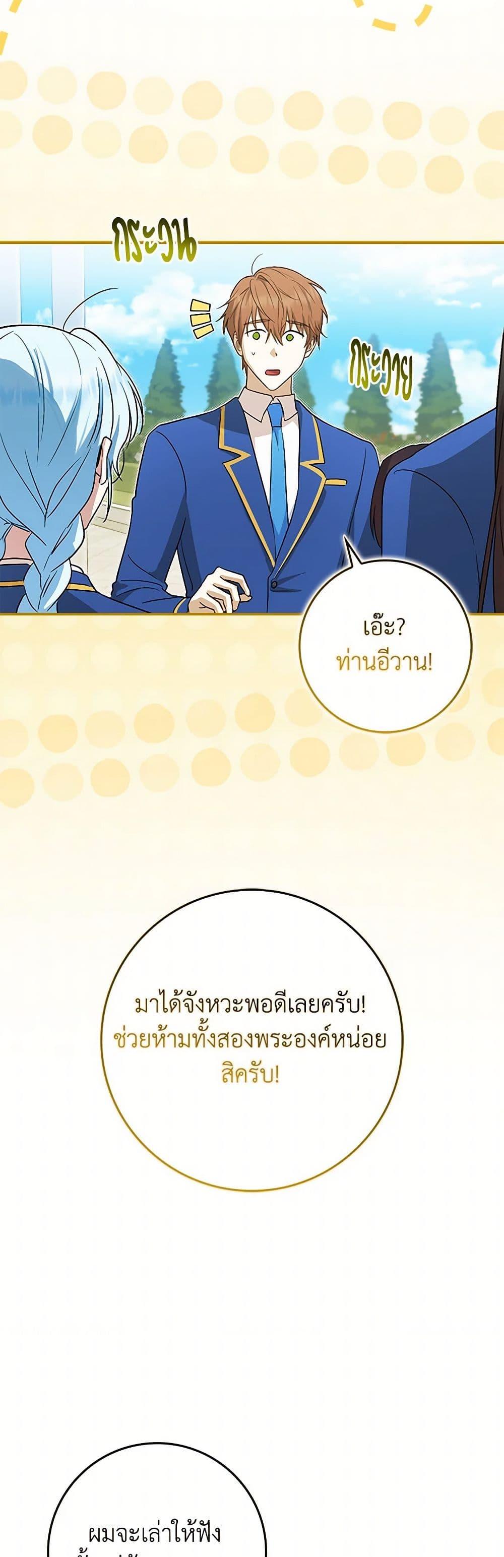 Manga-lc-com อ่านมังงะ อ่านการ์ตูน ออนไลน์ ฟรี The Countdown of My Death Is Spamming My Status Window ตอนที่ 1 2 3 4 5 6 7 8 9 10 11 12 13 14 ฟรี ไม่มีโฆษณา Manga-lc - อ่าน มังงะ อ่าน การ์ตูน ออนไลน์ อ่านมังงะ ฟรี
