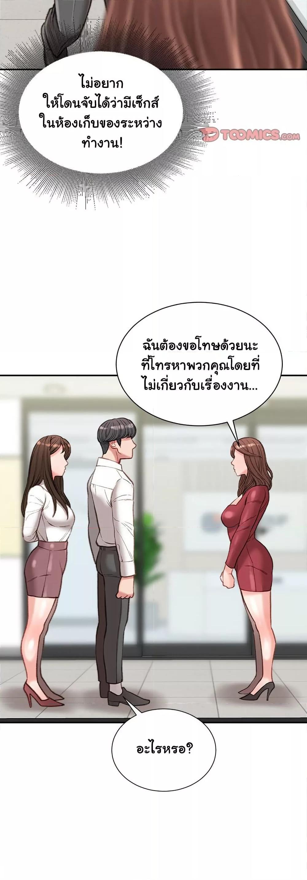 Doujin-Lc- อ่าน โดจิน มังฮวา เกาหลี ญี่ปุ่น จีน แปลไทย Distractions ตอนที่ 1 2 3 4 5 6 7 8 9 10 11 12 13 14 ฟรี ไม่มีโฆษณา อ่าน โดจิน Manhwa เกาหลี ญี่ปุ่น จีน เรามีครบ คัดมาให้เน้นๆ โดจิน 18+ รับประกันความฟินโดย  Doujin Lc