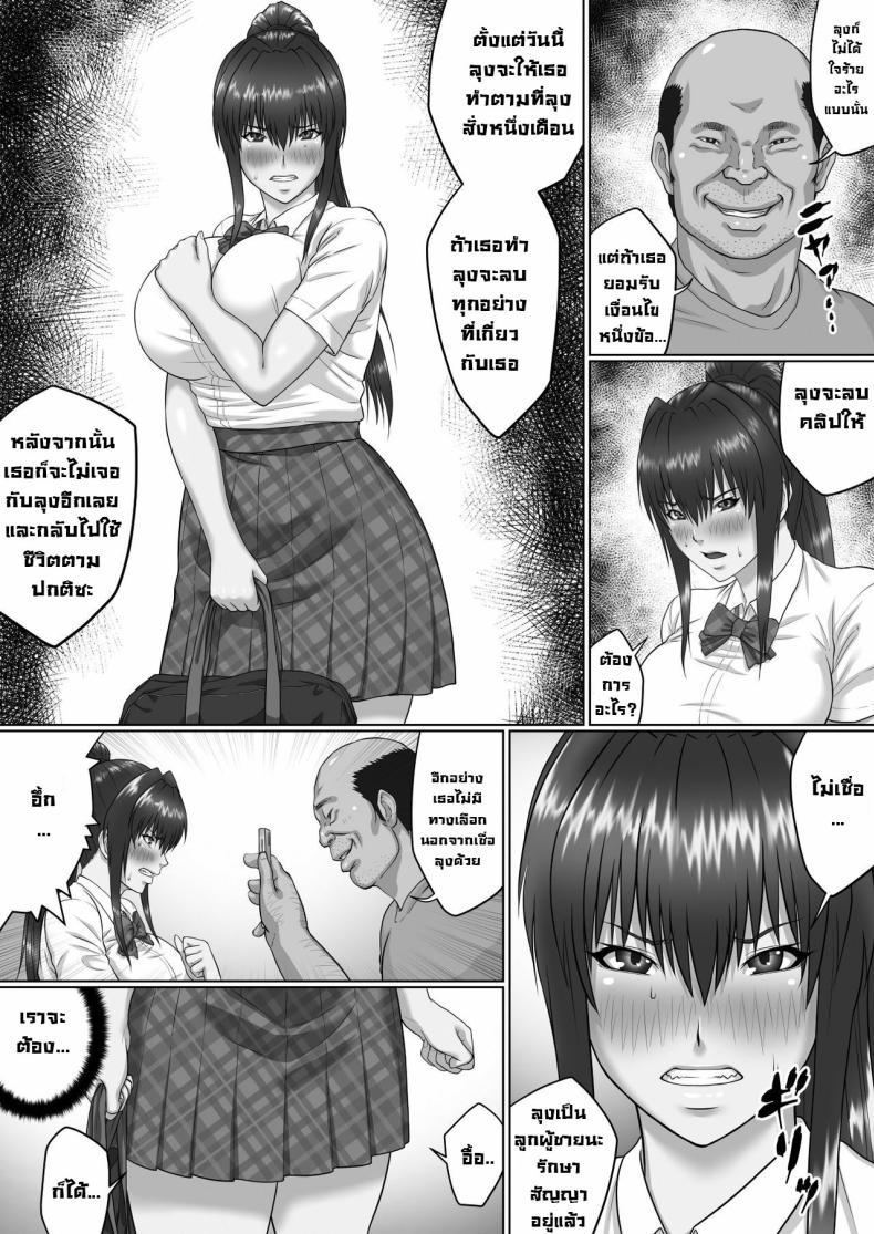 Doujin-Lc- อ่าน โดจิน มังฮวา เกาหลี ญี่ปุ่น จีน แปลไทย ตาลุงหื่นกามบนรถไฟ [ClimbCrown] Nakadashi Oji-san ni Nerawareta Mesu wa Nigeru Koto ga Dekinai ตอนที่ 1 2 3 4 5 6 7 8 9 10 11 12 13 14 ฟรี ไม่มีโฆษณา อ่าน โดจิน Manhwa เกาหลี ญี่ปุ่น จีน เรามีครบ คัดมาให้เน้นๆ โดจิน 18+ รับประกันความฟินโดย  Doujin Lc