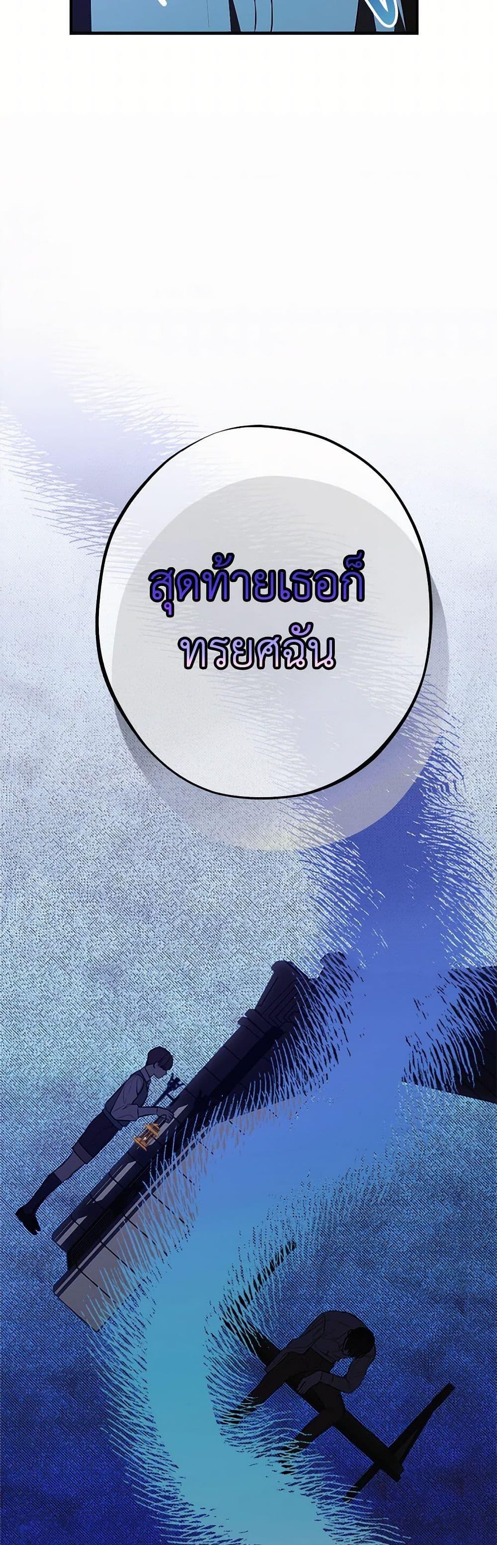 Manga-lc-com อ่านมังงะ อ่านการ์ตูน ออนไลน์ ฟรี The Raven Duchess ตอนที่ 1 2 3 4 5 6 7 8 9 10 11 12 13 14 ฟรี ไม่มีโฆษณา Manga-lc - อ่าน มังงะ อ่าน การ์ตูน ออนไลน์ อ่านมังงะ ฟรี