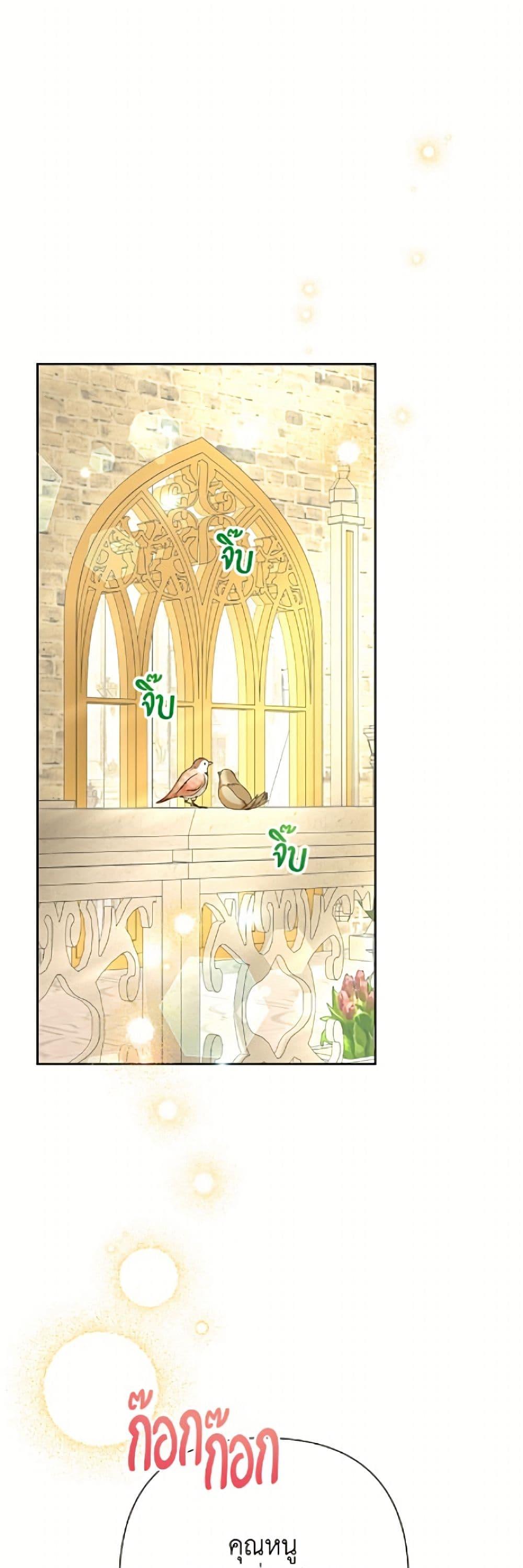 Manga-lc-com อ่านมังงะ อ่านการ์ตูน ออนไลน์ ฟรี Today the Villainess Has Fun Again ตอนที่ 1 2 3 4 5 6 7 8 9 10 11 12 13 14 ฟรี ไม่มีโฆษณา Manga-lc - อ่าน มังงะ อ่าน การ์ตูน ออนไลน์ อ่านมังงะ ฟรี