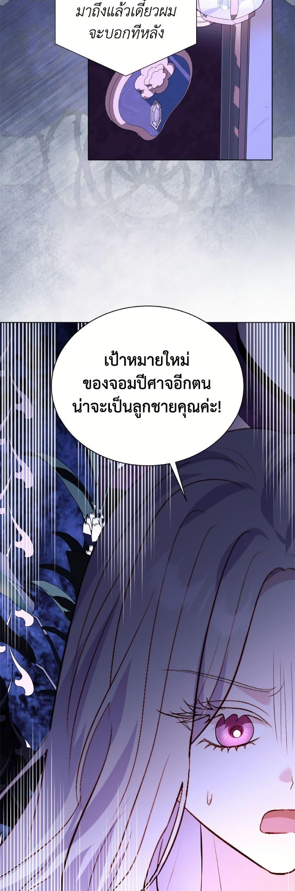 Manga-lc-com อ่านมังงะ อ่านการ์ตูน ออนไลน์ ฟรี My Father, the Possessive Demi-God ตอนที่ 1 2 3 4 5 6 7 8 9 10 11 12 13 14 ฟรี ไม่มีโฆษณา Manga-lc - อ่าน มังงะ อ่าน การ์ตูน ออนไลน์ อ่านมังงะ ฟรี