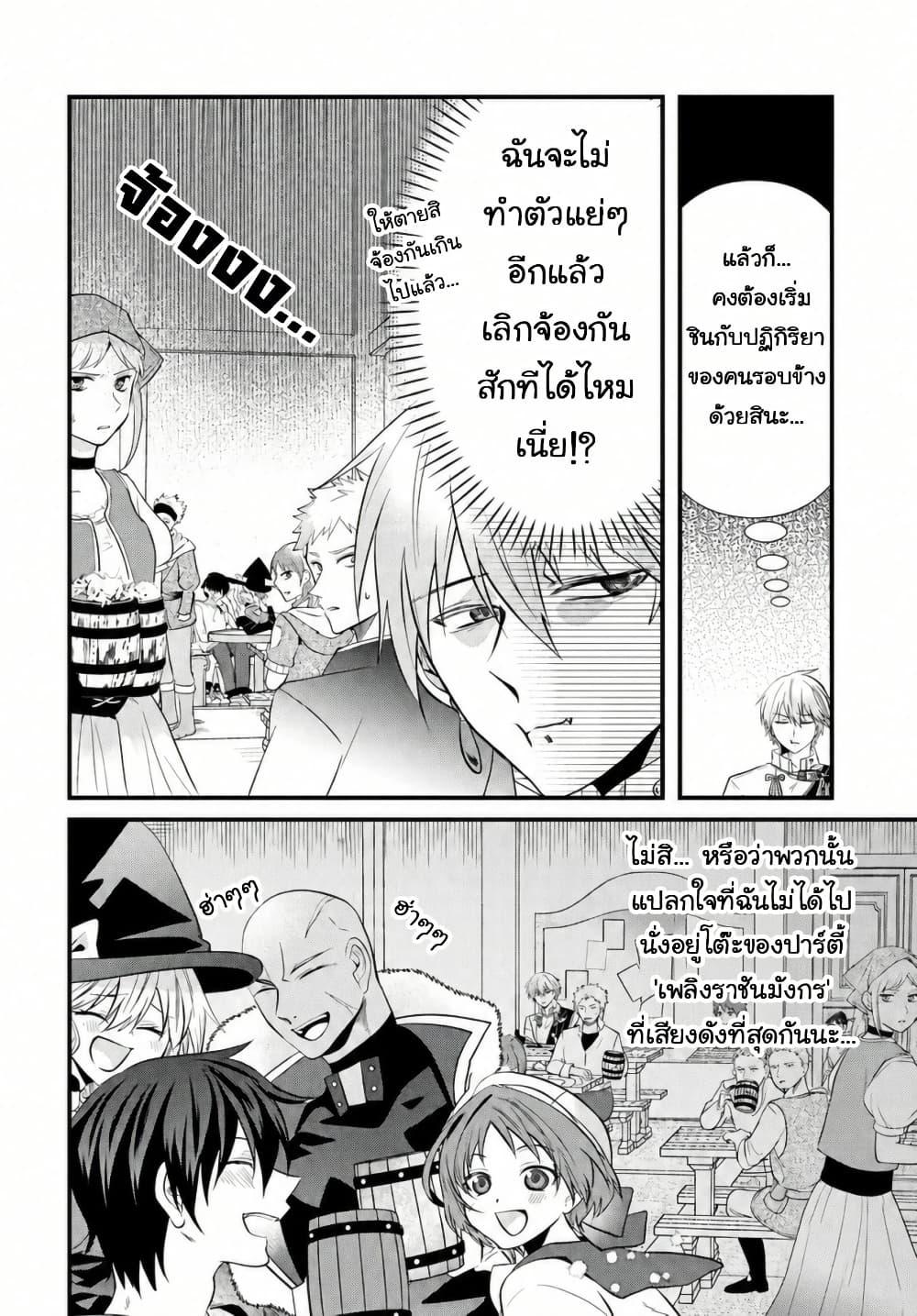 Manga-lc-com อ่านมังงะ อ่านการ์ตูน ออนไลน์ ฟรี Tsuihou-kei no Akuyaku Party no Leader ni Tensei Shita node, Zamaa Sareru Mae ni Jibun o Tsuihou Shimashita. Skill o Ubau “Steal” tte Akuyakusugiru kedo Tsuyosugiru ตอนที่ 1 2 3 4 5 6 7 8 9 10 11 12 13 14 ฟรี ไม่มีโฆษณา Manga-lc - อ่าน มังงะ อ่าน การ์ตูน ออนไลน์ อ่านมังงะ ฟรี