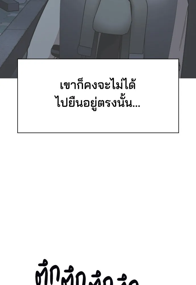 รักแล้วห้ามเลิก ตอนที่ 31 รูปที่ 137