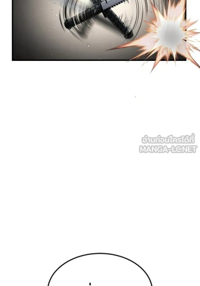 v ตอนที่ 47 รูปที่ 2