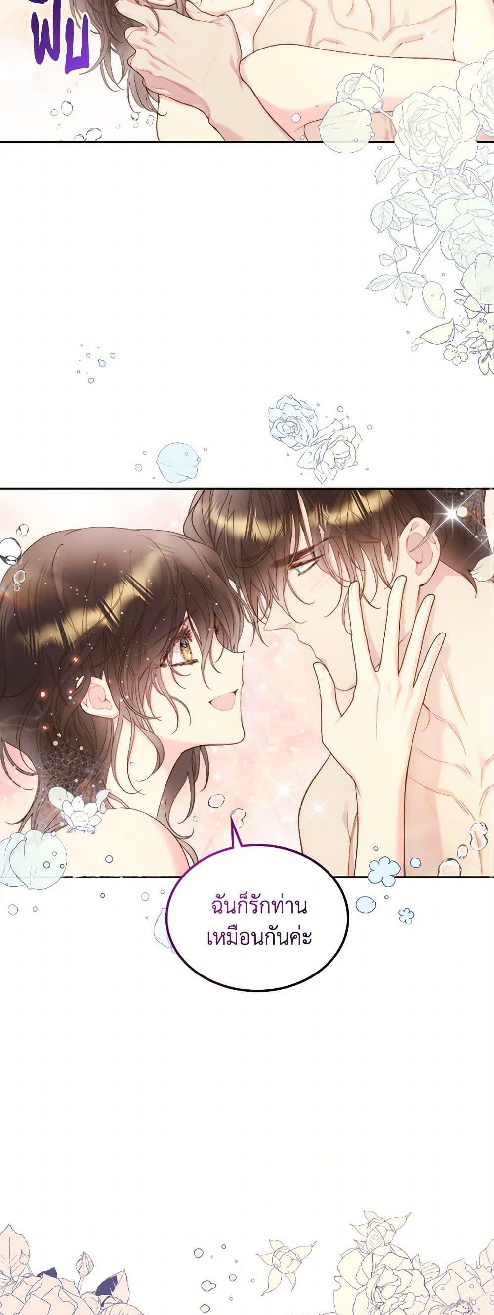 Manga-lc-com อ่านมังงะ อ่านการ์ตูน ออนไลน์ ฟรี Beatrice ตอนที่ 1 2 3 4 5 6 7 8 9 10 11 12 13 14 ฟรี ไม่มีโฆษณา Manga-lc - อ่าน มังงะ อ่าน การ์ตูน ออนไลน์ อ่านมังงะ ฟรี