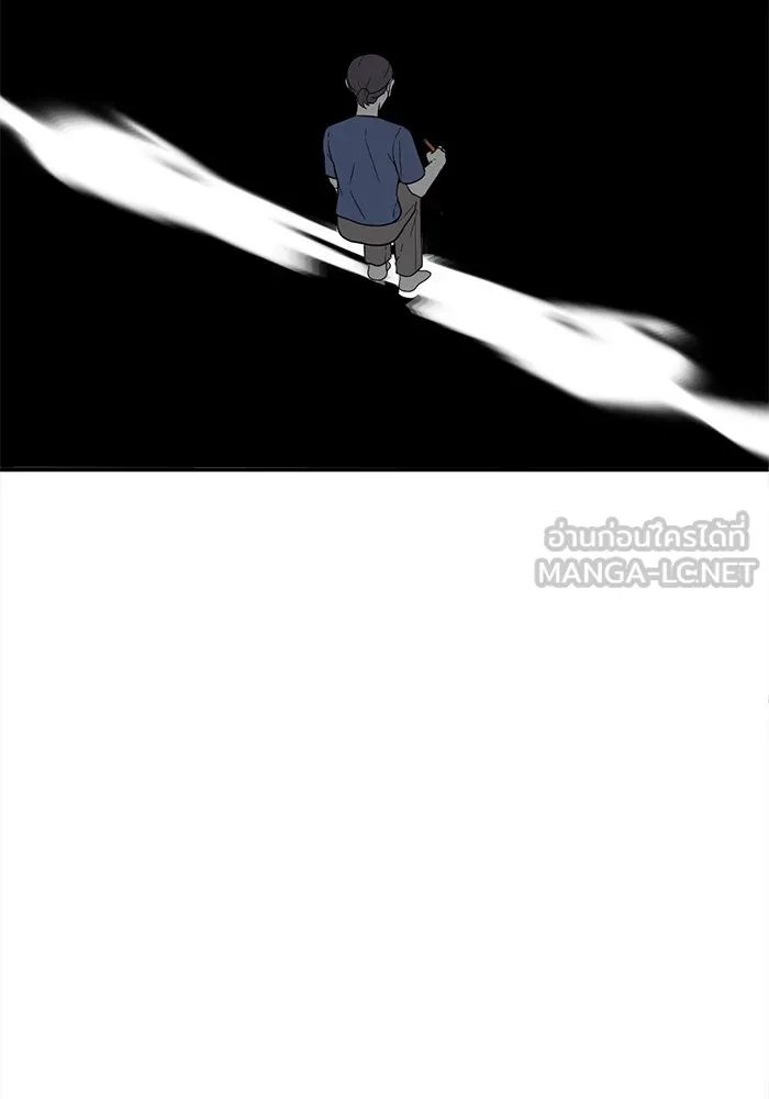 ช่วยเปลี่ยนฉันที ตอนที่ 77. ชิมแชวอน 2 รูปที่ 144