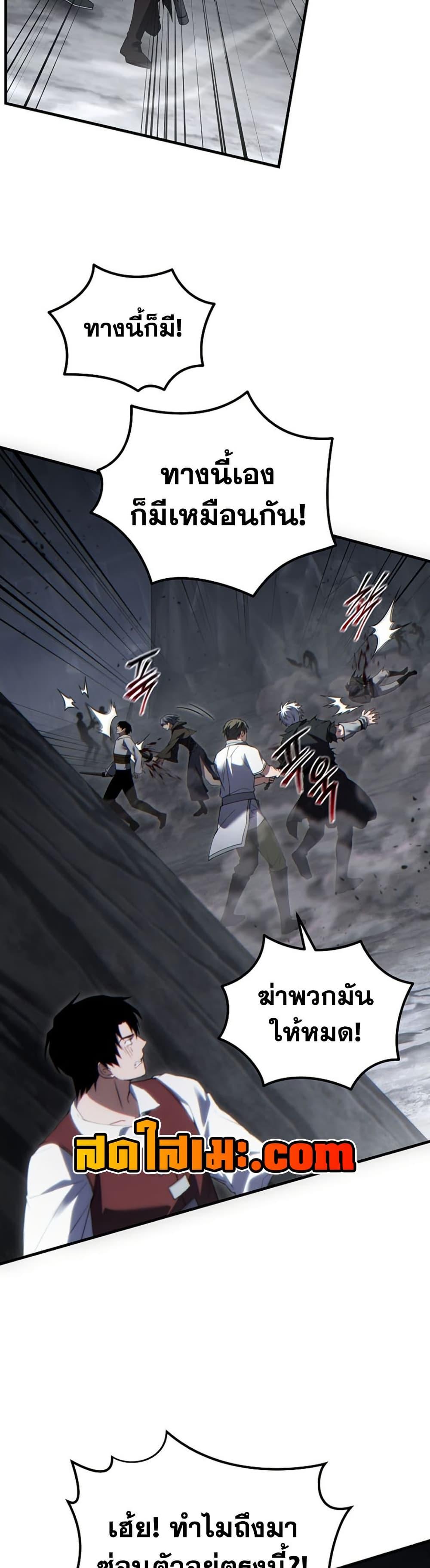 Manga-lc-com อ่านมังงะ อ่านการ์ตูน ออนไลน์ ฟรี The 100th Regression of the Max-Level Player ตอนที่ 1 2 3 4 5 6 7 8 9 10 11 12 13 14 ฟรี ไม่มีโฆษณา Manga-lc - อ่าน มังงะ อ่าน การ์ตูน ออนไลน์ อ่านมังงะ ฟรี