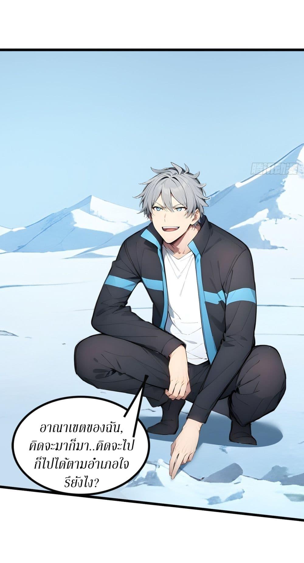 Manga-lc-com อ่านมังงะ อ่านการ์ตูน ออนไลน์ ฟรี Gods Of All People I Sacrificed Hundreds Of Millions Of Living Beings To Become A God ตอนที่ 1 2 3 4 5 6 7 8 9 10 11 12 13 14 ฟรี ไม่มีโฆษณา Manga-lc - อ่าน มังงะ อ่าน การ์ตูน ออนไลน์ อ่านมังงะ ฟรี