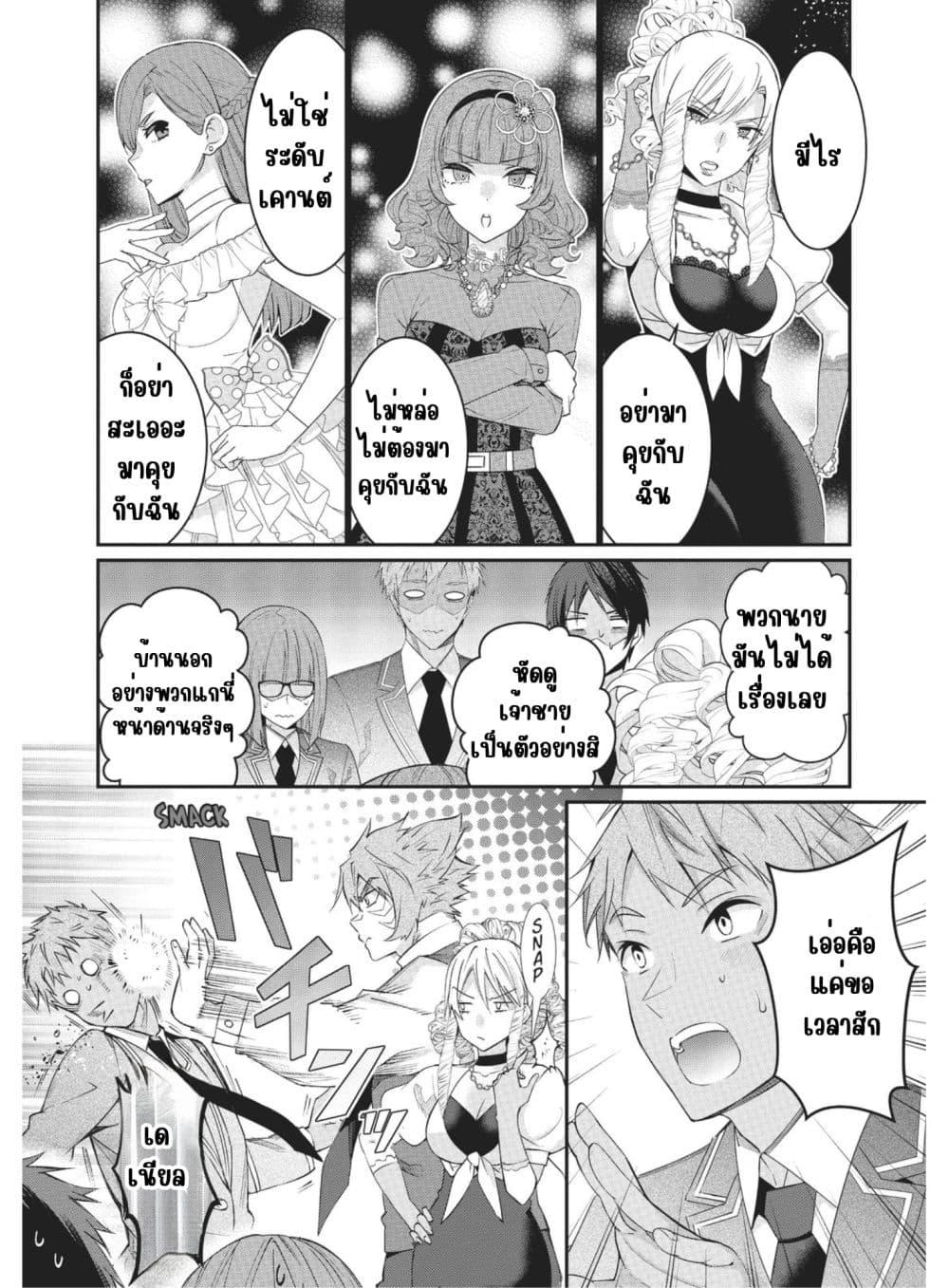 Manga-lc-com อ่านมังงะ อ่านการ์ตูน ออนไลน์ ฟรี Otome Game Sekai wa Mob ni Kibishii Sekai Desu ตอนที่ 1 2 3 4 5 6 7 8 9 10 11 12 13 14 ฟรี ไม่มีโฆษณา Manga-lc - อ่าน มังงะ อ่าน การ์ตูน ออนไลน์ อ่านมังงะ ฟรี