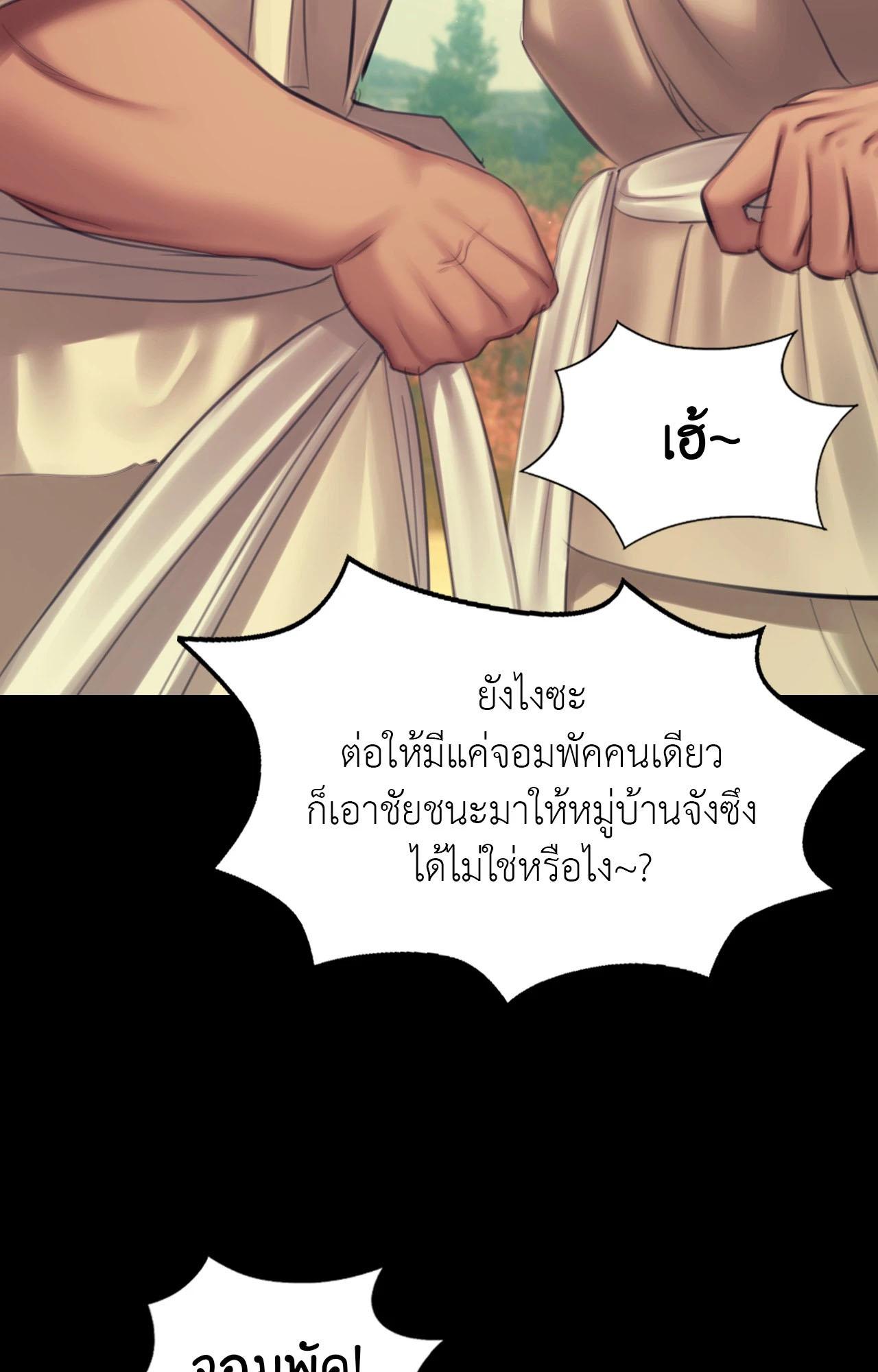 Doujin-Lc- อ่าน โดจิน มังฮวา เกาหลี ญี่ปุ่น จีน แปลไทย Madam ตอนที่ 1 2 3 4 5 6 7 8 9 10 11 12 13 14 ฟรี ไม่มีโฆษณา อ่าน โดจิน Manhwa เกาหลี ญี่ปุ่น จีน เรามีครบ คัดมาให้เน้นๆ โดจิน 18+ รับประกันความฟินโดย  Doujin Lc