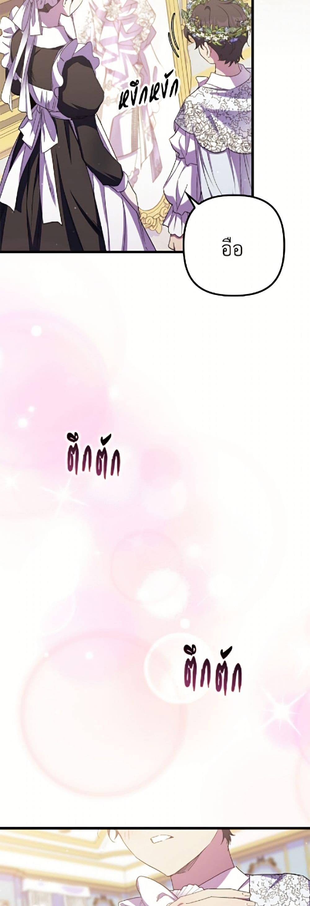 Manga-lc-com อ่านมังงะ อ่านการ์ตูน ออนไลน์ ฟรี I’m Dead, But the Hero Went Crazy ตอนที่ 1 2 3 4 5 6 7 8 9 10 11 12 13 14 ฟรี ไม่มีโฆษณา Manga-lc - อ่าน มังงะ อ่าน การ์ตูน ออนไลน์ อ่านมังงะ ฟรี