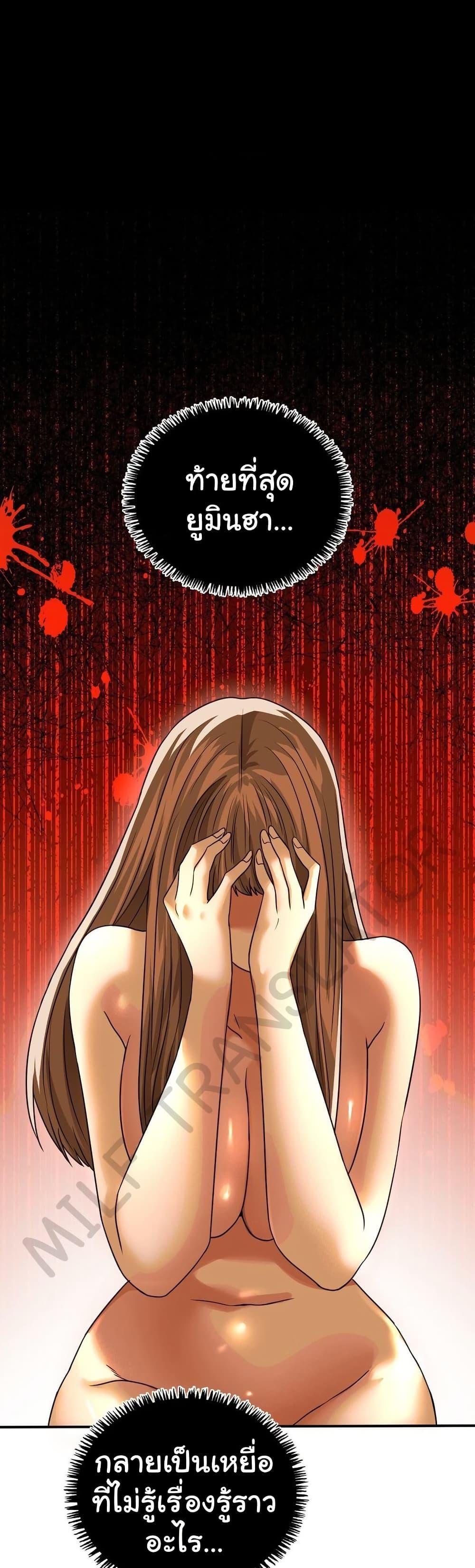 Doujin-Lc- อ่าน โดจิน มังฮวา เกาหลี ญี่ปุ่น จีน แปลไทย Stepmother’s Past ตอนที่ 1 2 3 4 5 6 7 8 9 10 11 12 13 14 ฟรี ไม่มีโฆษณา อ่าน โดจิน Manhwa เกาหลี ญี่ปุ่น จีน เรามีครบ คัดมาให้เน้นๆ โดจิน 18+ รับประกันความฟินโดย  Doujin Lc