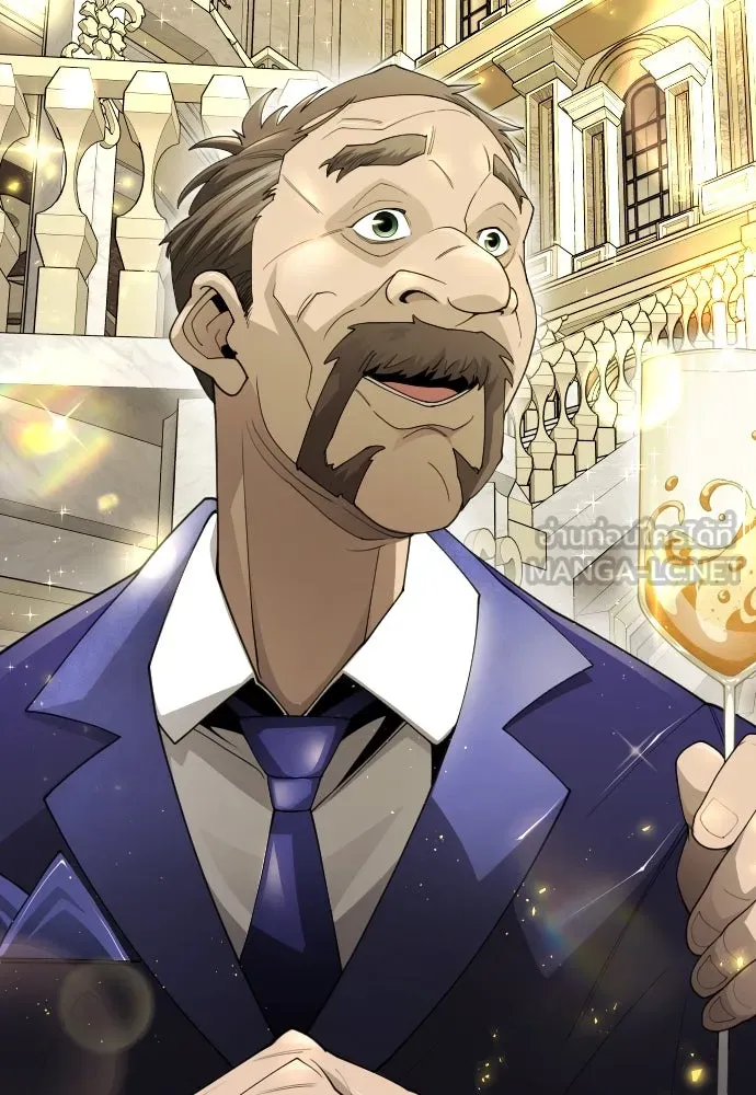 ยุคแห่งยอดมนุษย์ ตอนที่ 97 รูปที่ 135