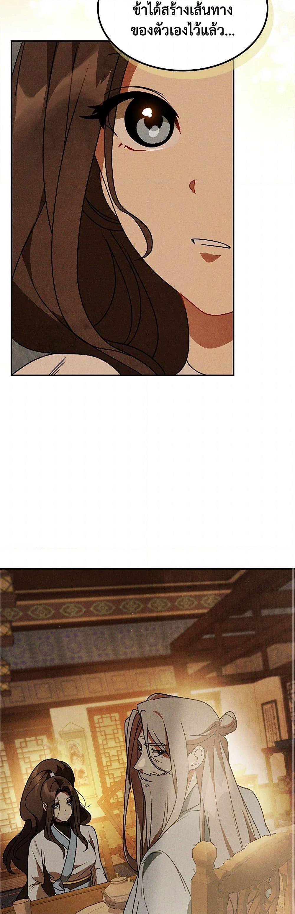 Manga-lc-com อ่านมังงะ อ่านการ์ตูน ออนไลน์ ฟรี Chronicles Of The Martial God’s Return ตอนที่ 1 2 3 4 5 6 7 8 9 10 11 12 13 14 ฟรี ไม่มีโฆษณา Manga-lc - อ่าน มังงะ อ่าน การ์ตูน ออนไลน์ อ่านมังงะ ฟรี