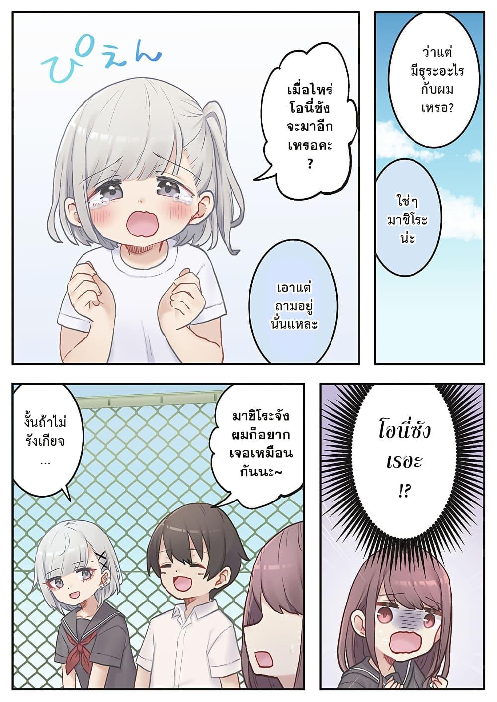 Manga-lc-com อ่านมังงะ อ่านการ์ตูน ออนไลน์ ฟรี Marika-chan no Koukando wa Bukkowarete Iru ตอนที่ 1 2 3 4 5 6 7 8 9 10 11 12 13 14 ฟรี ไม่มีโฆษณา Manga-lc - อ่าน มังงะ อ่าน การ์ตูน ออนไลน์ อ่านมังงะ ฟรี