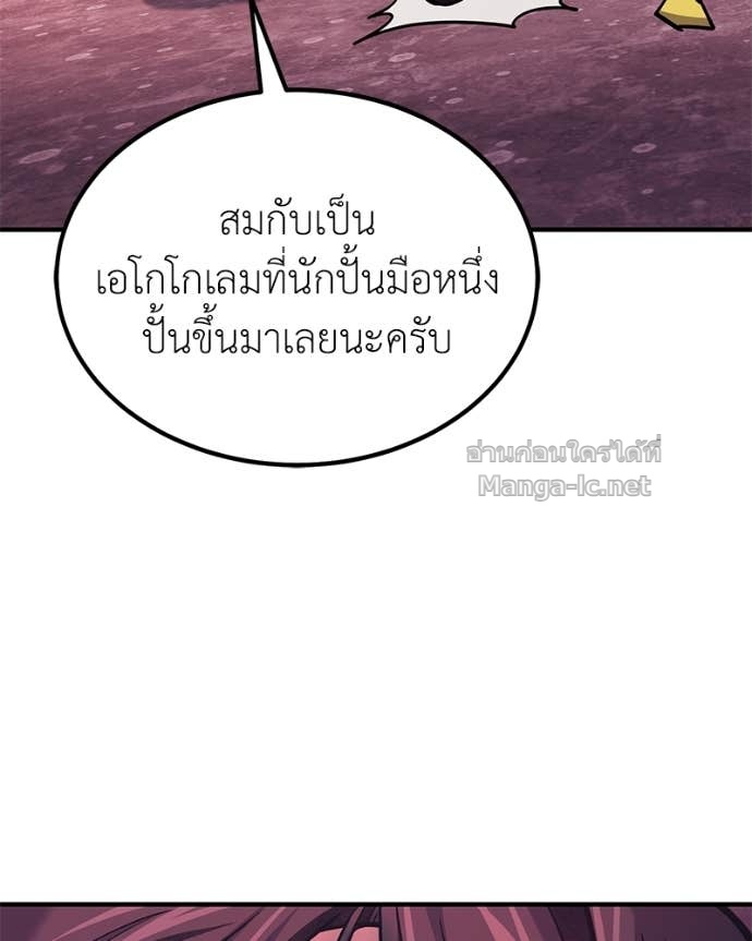 Doujin-Lc- อ่าน โดจิน มังฮวา เกาหลี ญี่ปุ่น จีน แปลไทย ฮีลเลอร์กำมะลอ ตอนที่ 1 2 3 4 5 6 7 8 9 10 11 12 13 14 ฟรี ไม่มีโฆษณา อ่าน โดจิน Manhwa เกาหลี ญี่ปุ่น จีน เรามีครบ คัดมาให้เน้นๆ โดจิน 18+ รับประกันความฟินโดย Doujin Lc
