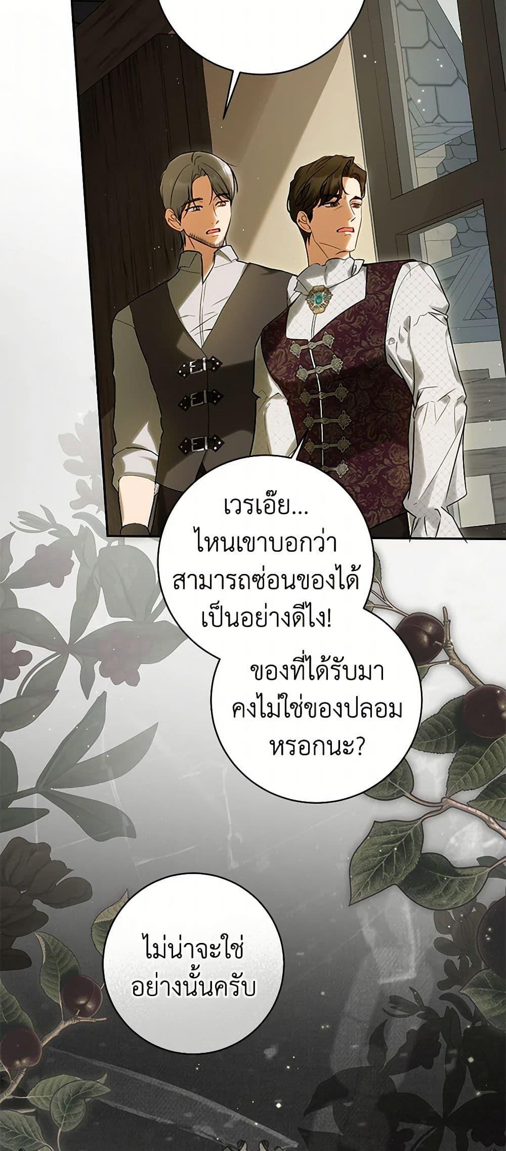 Manga-lc-com อ่านมังงะ อ่านการ์ตูน ออนไลน์ ฟรี I Think I’ve Been Possessed Somewhere ตอนที่ 1 2 3 4 5 6 7 8 9 10 11 12 13 14 ฟรี ไม่มีโฆษณา Manga-lc - อ่าน มังงะ อ่าน การ์ตูน ออนไลน์ อ่านมังงะ ฟรี