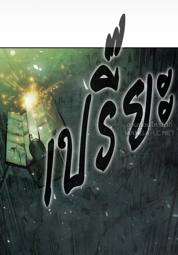 Study Group ตอนที่ 249 รูปที่ 66