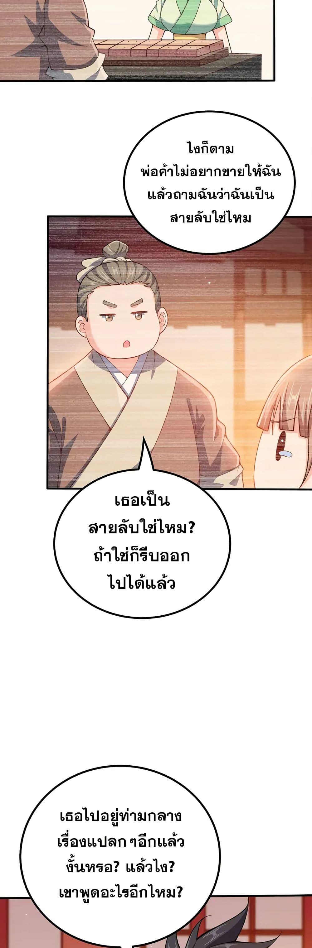 Manga-lc-com อ่านมังงะ อ่านการ์ตูน ออนไลน์ ฟรี My Wife is Actually the Future Tyrant Empress ตอนที่ 1 2 3 4 5 6 7 8 9 10 11 12 13 14 ฟรี ไม่มีโฆษณา Manga-lc - อ่าน มังงะ อ่าน การ์ตูน ออนไลน์ อ่านมังงะ ฟรี