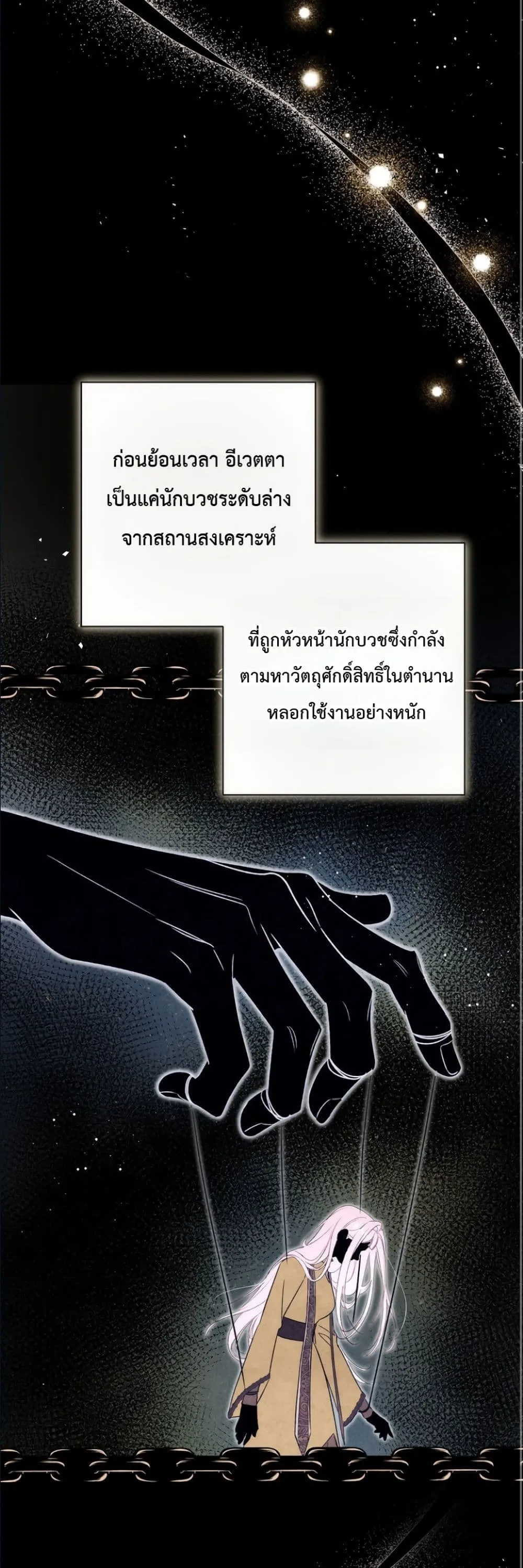 Manga-lc-com อ่านมังงะ อ่านการ์ตูน ออนไลน์ ฟรี Dating the Emperor in Secret, but I Don’t Know About It ตอนที่ 1 2 3 4 5 6 7 8 9 10 11 12 13 14 ฟรี ไม่มีโฆษณา Manga-lc - อ่าน มังงะ อ่าน การ์ตูน ออนไลน์ อ่านมังงะ ฟรี