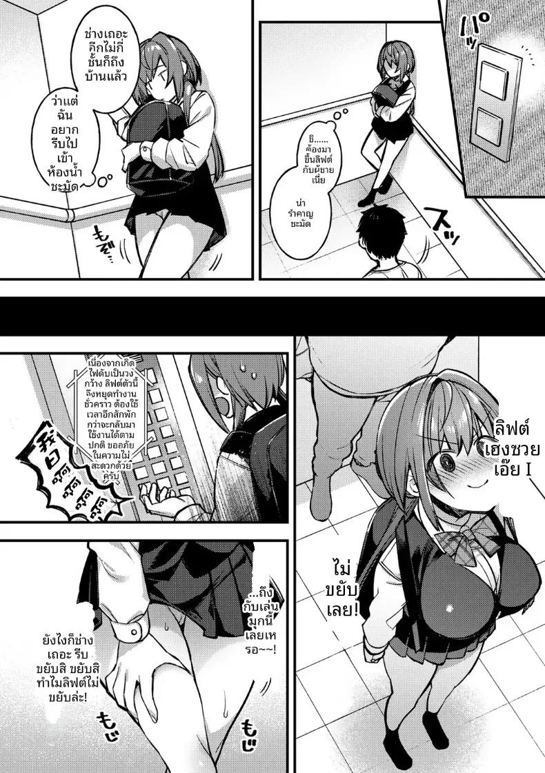 Doujin-Lc- อ่าน โดจิน มังฮวา เกาหลี ญี่ปุ่น จีน แปลไทย ปล่อยให้เป็นตามนั้นเเล้วกัน [Shindou] ตอนที่ 1 2 3 4 5 6 7 8 9 10 11 12 13 14 ฟรี ไม่มีโฆษณา อ่าน โดจิน Manhwa เกาหลี ญี่ปุ่น จีน เรามีครบ คัดมาให้เน้นๆ โดจิน 18+ รับประกันความฟินโดย  Doujin Lc
