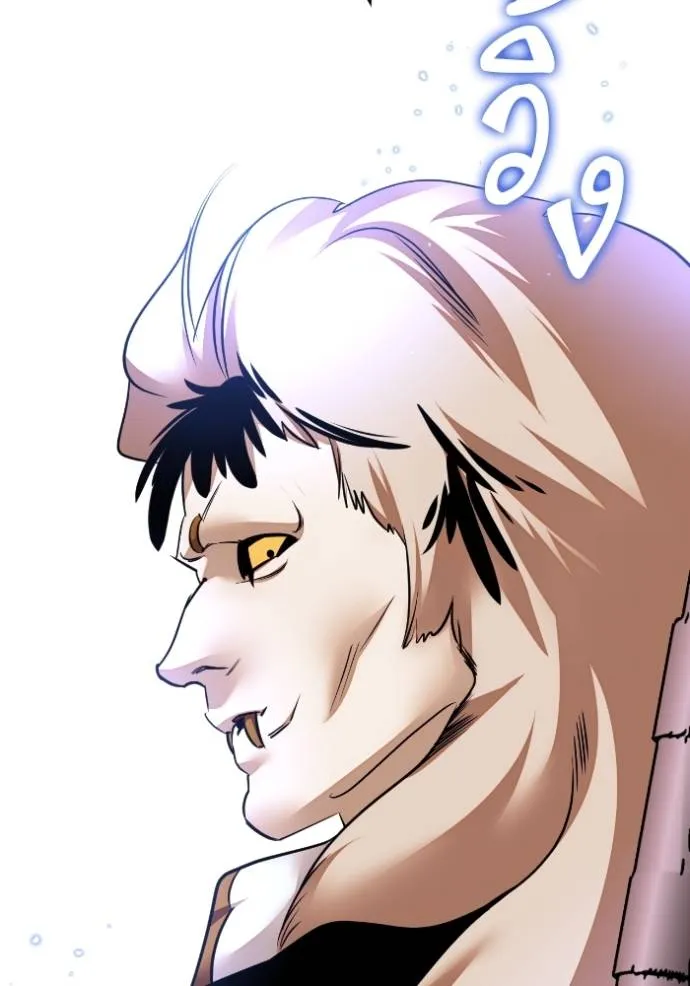 Return to Player ตอนที่ 174 รูปที่ 55