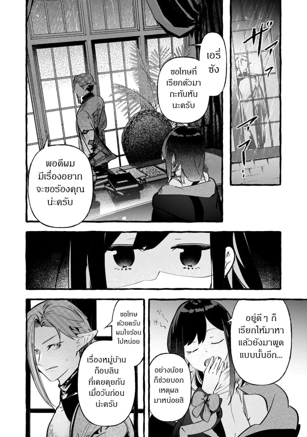Manga-lc-com อ่านมังงะ อ่านการ์ตูน ออนไลน์ ฟรี Shinmai Majo no Isekai o Kiraku tabi Isekai ni Ochita Moto Arafo Shachiku wa Majo no Deshi o Nanori dai ni no Jinsei o Oka suru ตอนที่ 1 2 3 4 5 6 7 8 9 10 11 12 13 14 ฟรี ไม่มีโฆษณา Manga-lc - อ่าน มังงะ อ่าน การ์ตูน ออนไลน์ อ่านมังงะ ฟรี