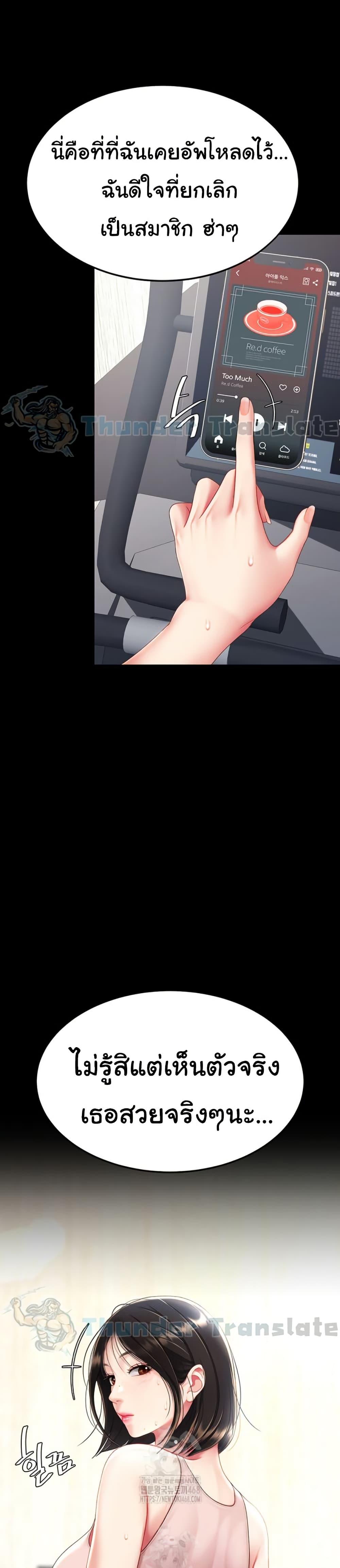 Doujin-Lc- อ่าน โดจิน มังฮวา เกาหลี ญี่ปุ่น จีน แปลไทย Go Ahead, Mom ตอนที่ 1 2 3 4 5 6 7 8 9 10 11 12 13 14 ฟรี ไม่มีโฆษณา อ่าน โดจิน Manhwa เกาหลี ญี่ปุ่น จีน เรามีครบ คัดมาให้เน้นๆ โดจิน 18+ รับประกันความฟินโดย  Doujin Lc