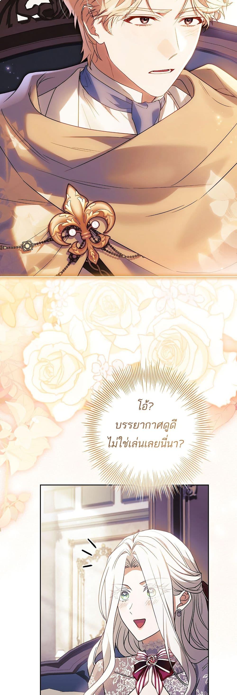 Manga-lc-com อ่านมังงะ อ่านการ์ตูน ออนไลน์ ฟรี Honey, Why Can’t We Get a Divorce ตอนที่ 1 2 3 4 5 6 7 8 9 10 11 12 13 14 ฟรี ไม่มีโฆษณา Manga-lc - อ่าน มังงะ อ่าน การ์ตูน ออนไลน์ อ่านมังงะ ฟรี