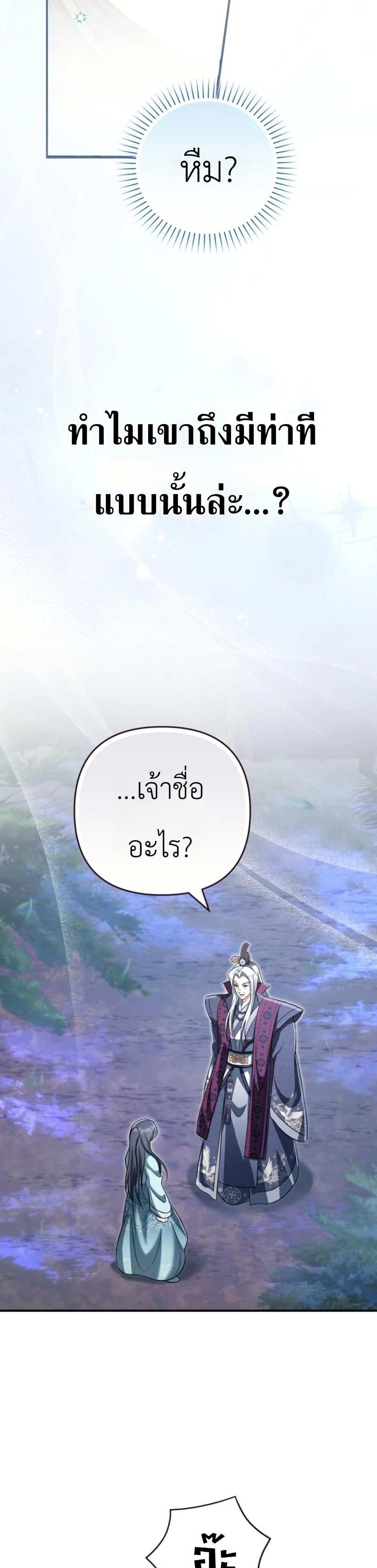 Manga-lc-com อ่านมังงะ อ่านการ์ตูน ออนไลน์ ฟรี The Heavenly Demon Cults Strongest Maid ตอนที่ 1 2 3 4 5 6 7 8 9 10 11 12 13 14 ฟรี ไม่มีโฆษณา Manga-lc - อ่าน มังงะ อ่าน การ์ตูน ออนไลน์ อ่านมังงะ ฟรี