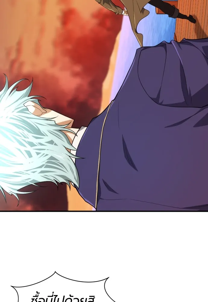 ยอดสถาปนิกผู้พิทักษ์อาณาจักร ตอนที่ 92 รูปที่ 115