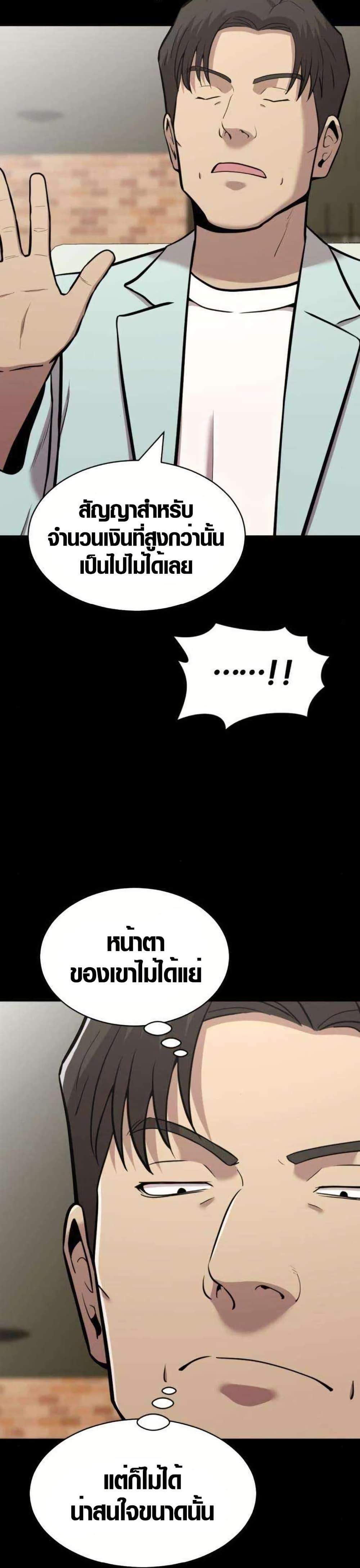 Manga-lc-com อ่านมังงะ อ่านการ์ตูน ออนไลน์ ฟรี The Possessed Prodigy Actor ตอนที่ 1 2 3 4 5 6 7 8 9 10 11 12 13 14 ฟรี ไม่มีโฆษณา Manga-lc - อ่าน มังงะ อ่าน การ์ตูน ออนไลน์ อ่านมังงะ ฟรี