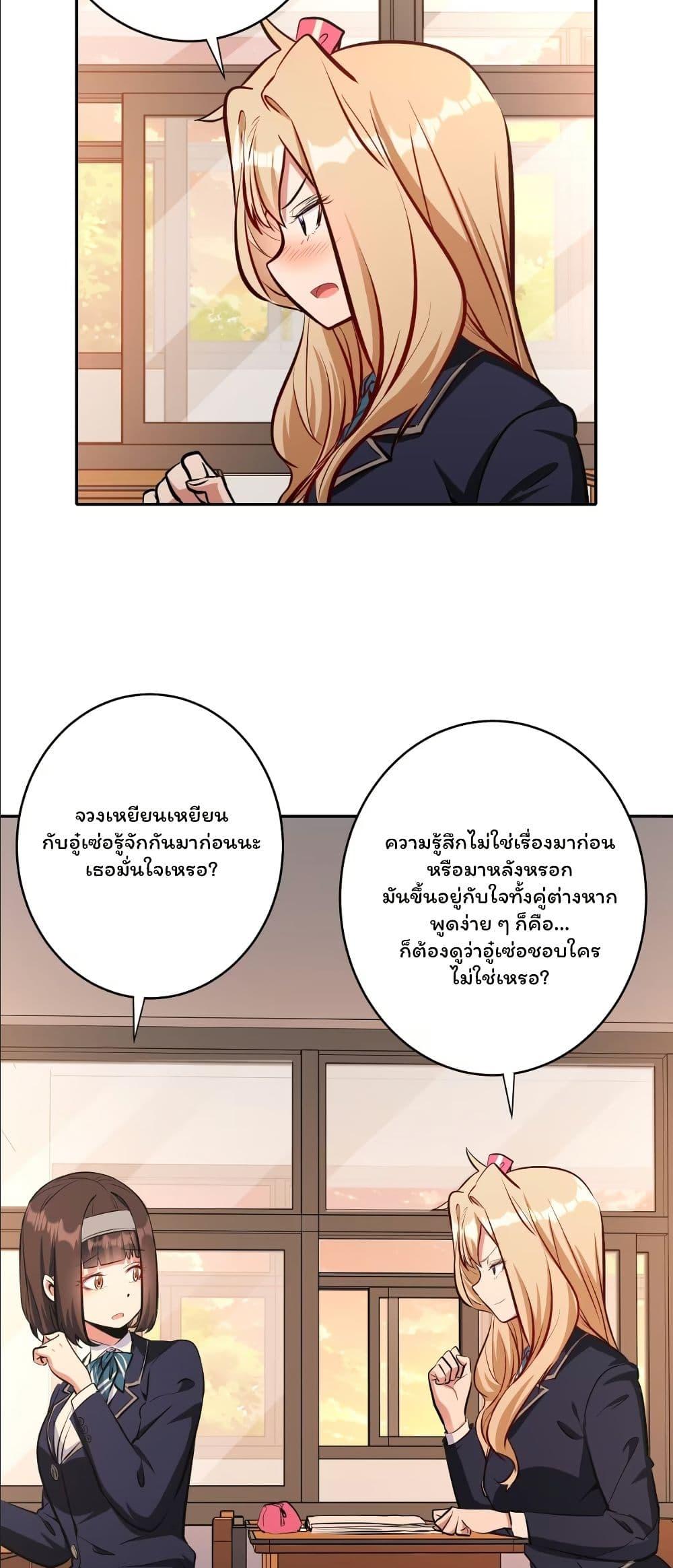 Manga-lc-com อ่านมังงะ อ่านการ์ตูน ออนไลน์ ฟรี Dating save The world ตอนที่ 1 2 3 4 5 6 7 8 9 10 11 12 13 14 ฟรี ไม่มีโฆษณา Manga-lc - อ่าน มังงะ อ่าน การ์ตูน ออนไลน์ อ่านมังงะ ฟรี