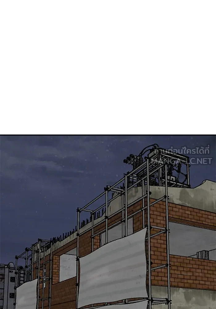 เลวฟาดเลว ตอนที่ 46 รูปที่ 195