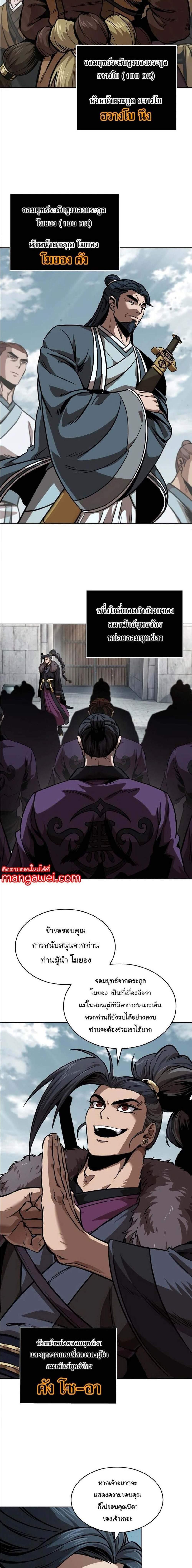 Manga-lc-com อ่านมังงะ อ่านการ์ตูน ออนไลน์ ฟรี Nano Machine ตอนที่ 1 2 3 4 5 6 7 8 9 10 11 12 13 14 ฟรี ไม่มีโฆษณา Manga-lc - อ่าน มังงะ อ่าน การ์ตูน ออนไลน์ อ่านมังงะ ฟรี