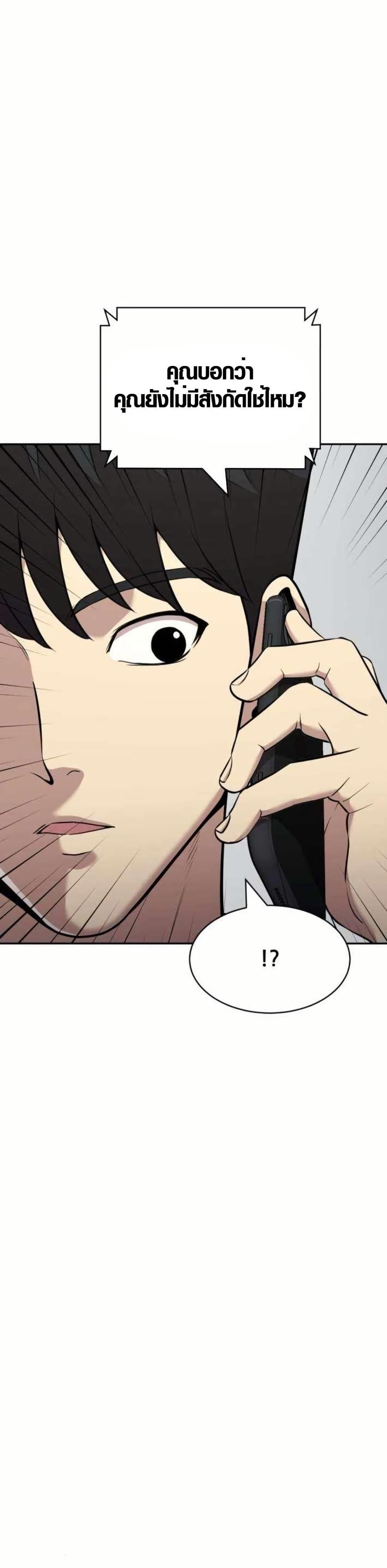 Manga-lc-com อ่านมังงะ อ่านการ์ตูน ออนไลน์ ฟรี The Possessed Prodigy Actor ตอนที่ 1 2 3 4 5 6 7 8 9 10 11 12 13 14 ฟรี ไม่มีโฆษณา Manga-lc - อ่าน มังงะ อ่าน การ์ตูน ออนไลน์ อ่านมังงะ ฟรี