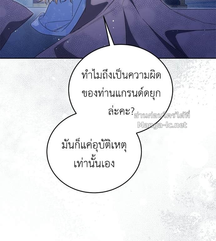 Doujin-Lc- อ่าน โดจิน มังฮวา เกาหลี ญี่ปุ่น จีน แปลไทย แกรนด์ดัชเชสล็อกมง ตอนที่ 1 2 3 4 5 6 7 8 9 10 11 12 13 14 ฟรี ไม่มีโฆษณา อ่าน โดจิน Manhwa เกาหลี ญี่ปุ่น จีน เรามีครบ คัดมาให้เน้นๆ โดจิน 18+ รับประกันความฟินโดย Doujin Lc