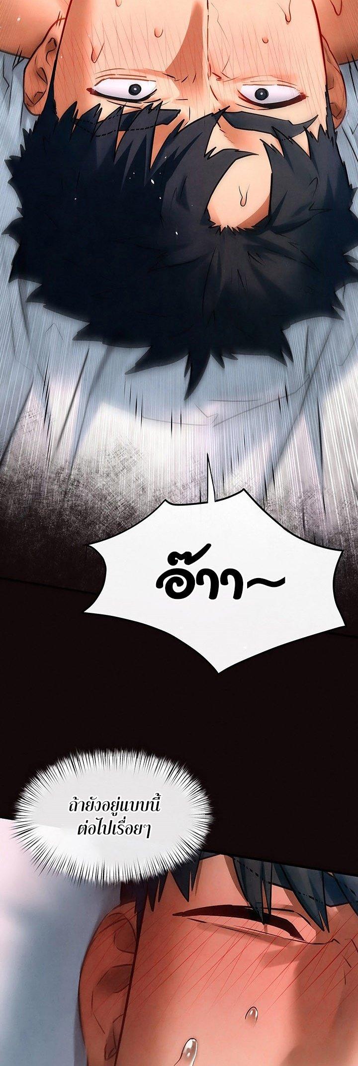 Doujin-Lc- อ่าน โดจิน มังฮวา เกาหลี ญี่ปุ่น จีน แปลไทย Moby Dick ตอนที่ 1 2 3 4 5 6 7 8 9 10 11 12 13 14 ฟรี ไม่มีโฆษณา อ่าน โดจิน Manhwa เกาหลี ญี่ปุ่น จีน เรามีครบ คัดมาให้เน้นๆ โดจิน 18+ รับประกันความฟินโดย  Doujin Lc