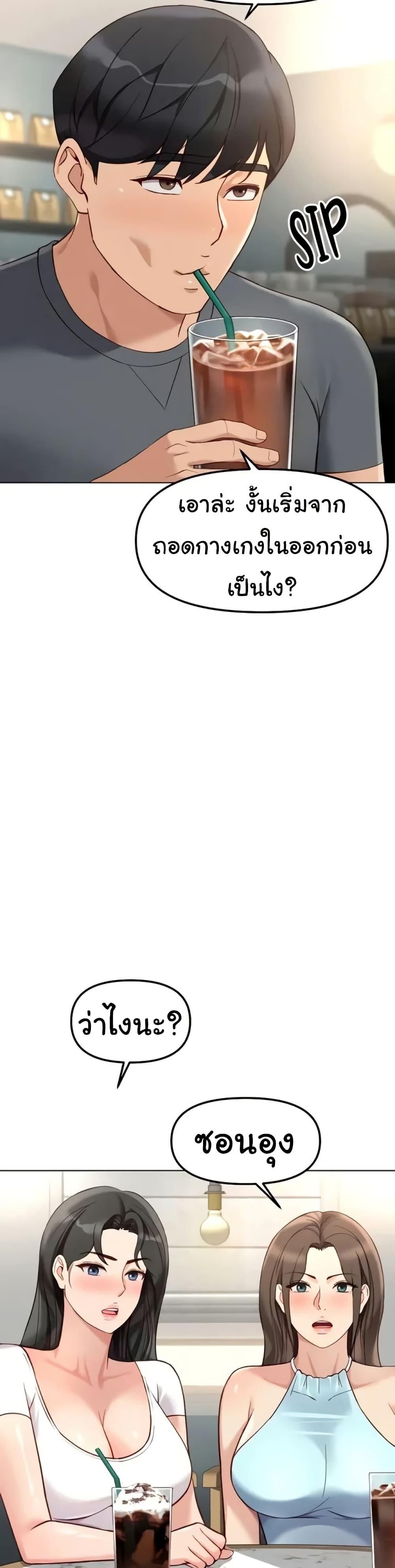 Doujin-Lc- อ่าน โดจิน มังฮวา เกาหลี ญี่ปุ่น จีน แปลไทย Common Sense Manipulation ตอนที่ 1 2 3 4 5 6 7 8 9 10 11 12 13 14 ฟรี ไม่มีโฆษณา อ่าน โดจิน Manhwa เกาหลี ญี่ปุ่น จีน เรามีครบ คัดมาให้เน้นๆ โดจิน 18+ รับประกันความฟินโดย  Doujin Lc